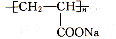 HPMA(9003-04-7)