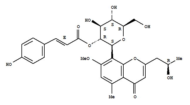 蘆薈樹(shù)脂D