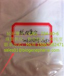 2-正丁基-4-氯-5-甲?；溥?咪唑醛