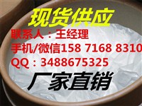坦度替尼