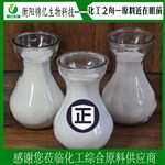 肉桂醛#廠家現(xiàn)貨#供應(yīng)商工廠價格優(yōu)勢直銷高品質(zhì)藥物中間體原料