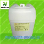 藥用級(jí)二甲硅油供應(yīng)商