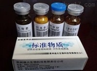 利福霉素雜質