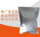 鹽酸苯海拉明