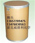 (2R)-2-脫氧-2-氟-2-甲基-D-赤式戊糖酸 gamma-內(nèi)酯 3,5-二苯甲酸酯