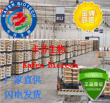 大豆低聚糖