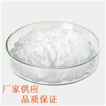 丁二酸酐廠家直銷(xiāo) 質(zhì)優(yōu)價(jià)廉