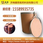 3-氟吡啶  372-47-4 現(xiàn)貨工廠