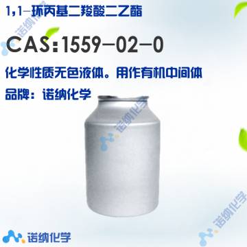1559-02-0