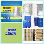 四氫萘