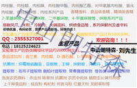 避蚊胺（N，N-二乙基間甲苯甲酰胺）供應(yīng)商 廠家直銷價格 大量現(xiàn)貨供應(yīng)