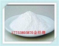 維生素E醋酸酯 CAS：7695-91-2山東廠家優(yōu)勢(shì)供應(yīng)