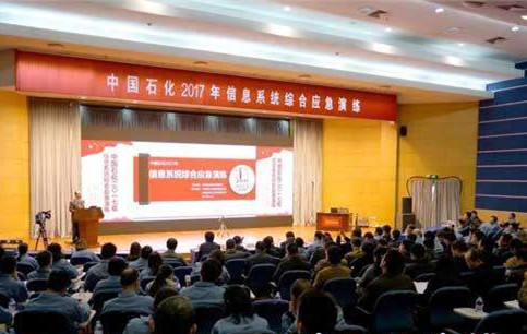 130多名化工領(lǐng)域?qū)＜覍W(xué)者齊聚上海石化共議“綠色發(fā)展”