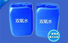 雙氧水價格節(jié)節(jié)攀高